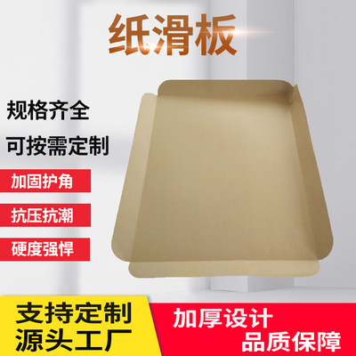 肇慶包裝用紙管采購(gòu)