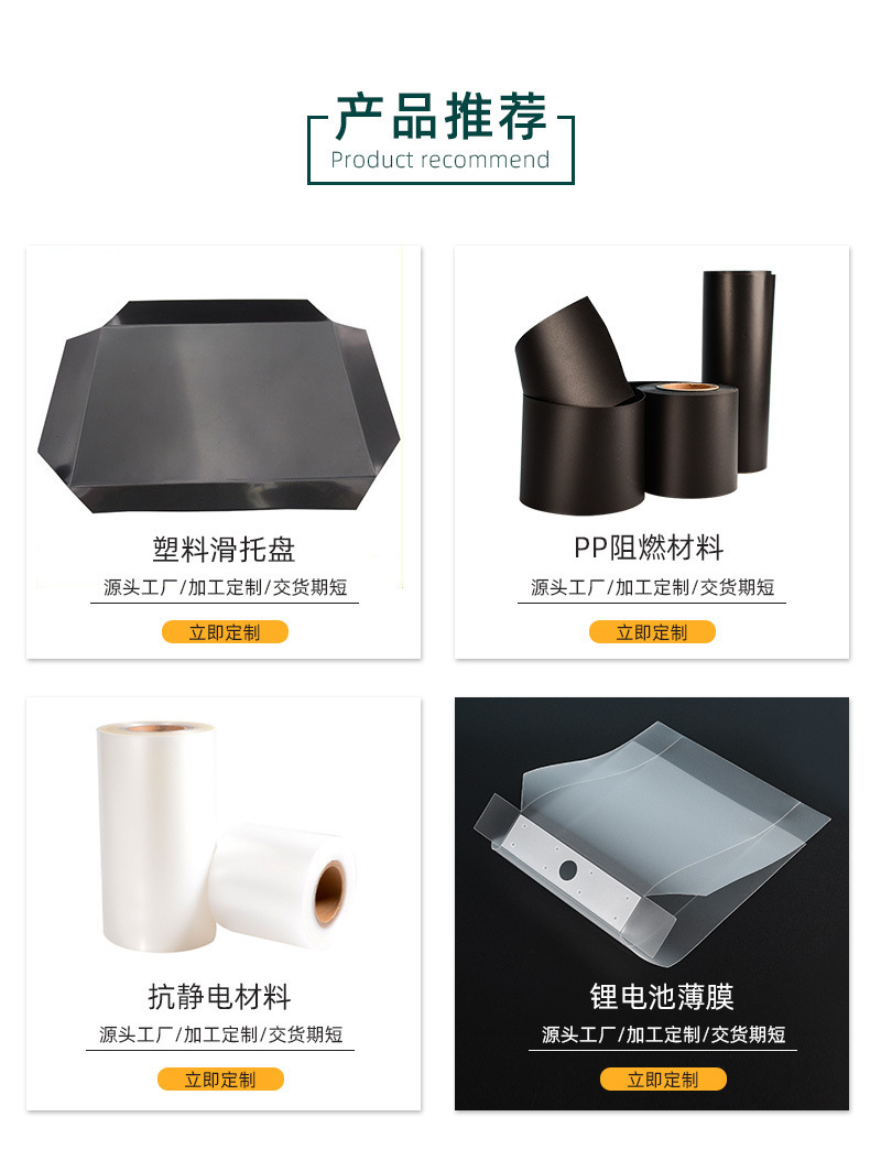 國產(chǎn)滑托盤