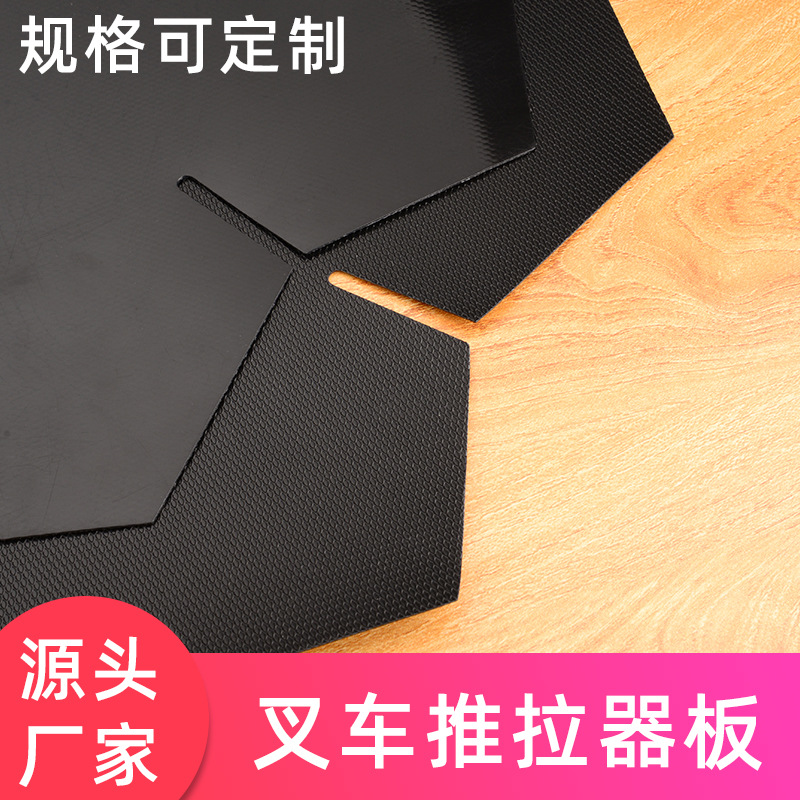 塑料滑托板生產(chǎn)中遇到的問(wèn)題及對(duì)策