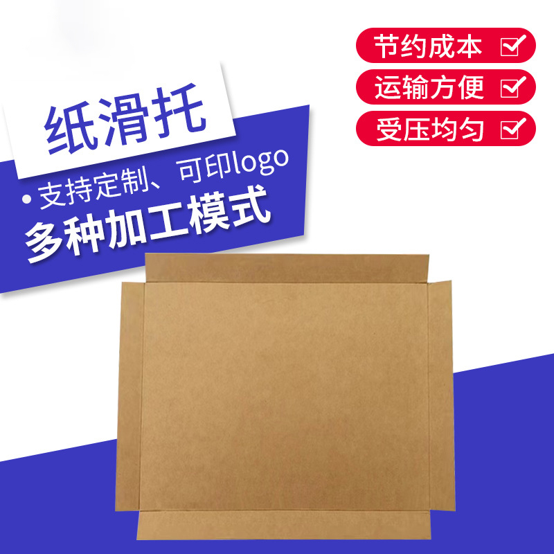 億通放箱平臺公共查詢