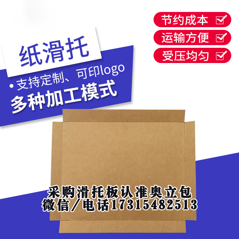 海運(yùn)物流數(shù)字化平臺：全球貿(mào)易的智能引擎